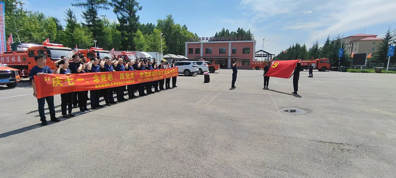 1720053880471448.jpg 微信图片_20240704084421.jpg