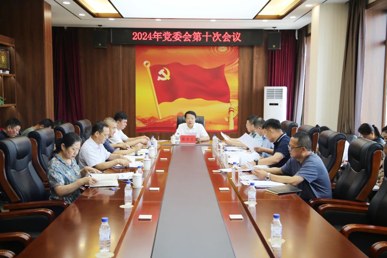 1723422862670507.jpg 微信图片_20240812083333.jpg