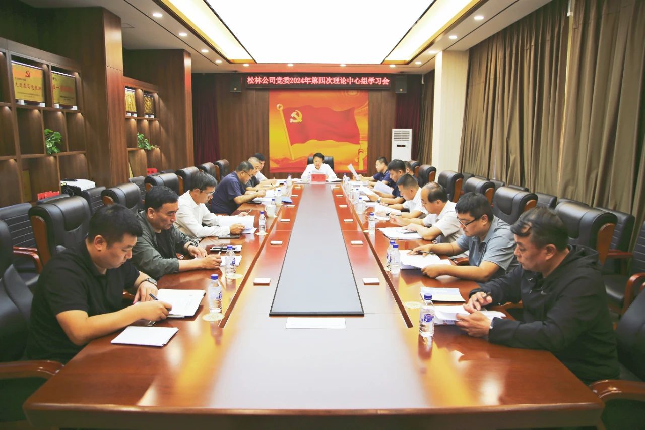 1726274514939938.jpg 微信图片_20240914084110.jpg