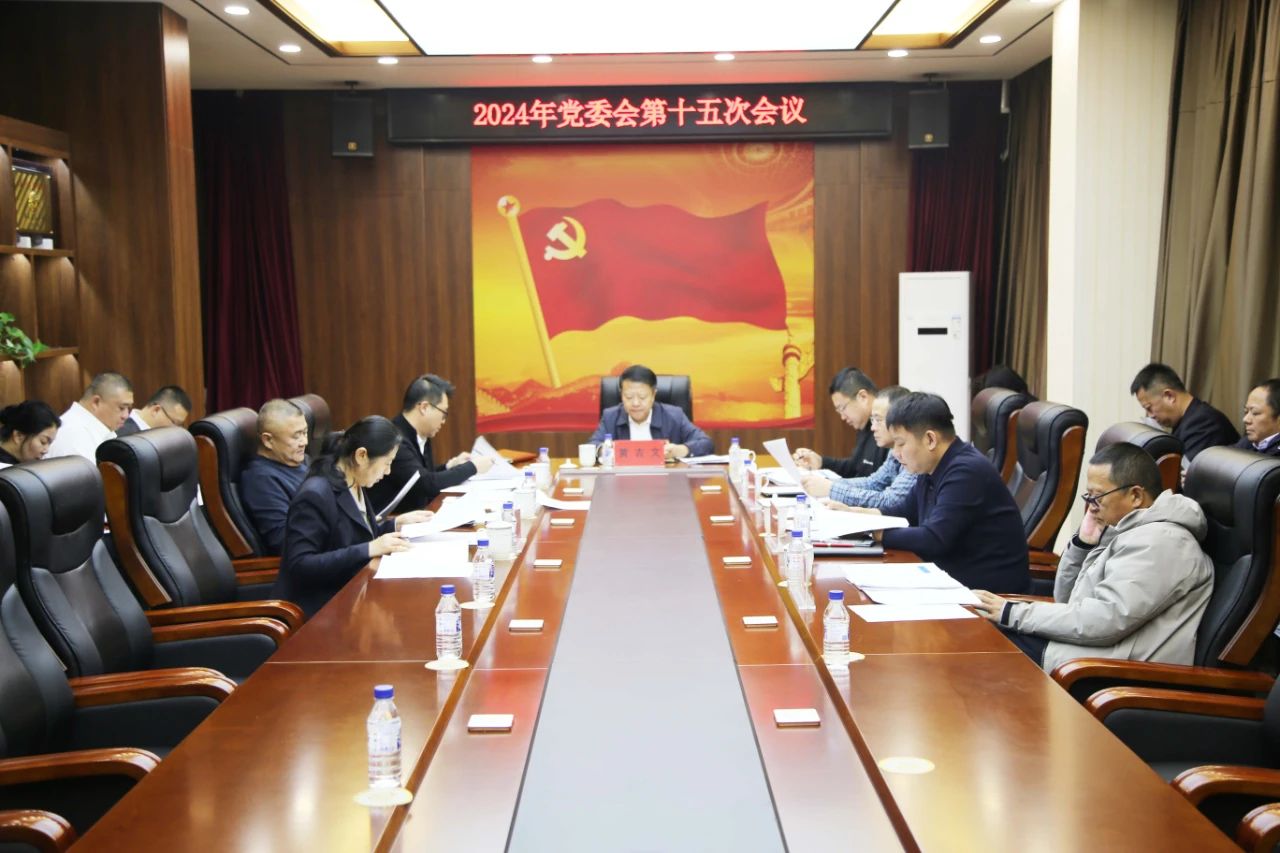 1733357866727157.jpg 微信图片_20241205081410.jpg