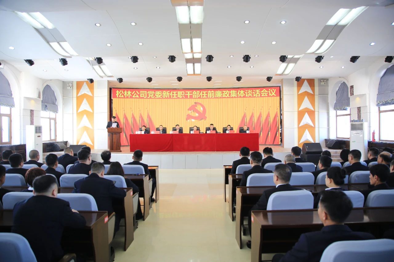 1736123717887901.jpg 微信图片_20250106083414.jpg