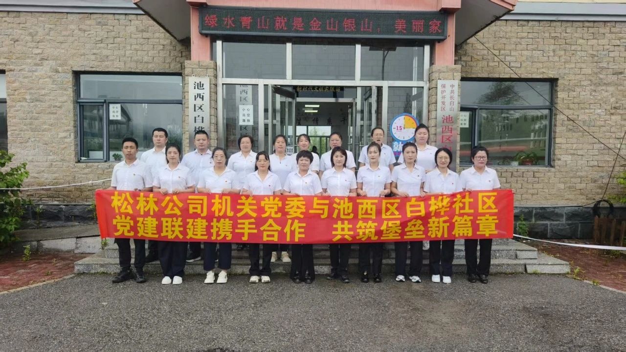 1751500874463986.jpg 微信图片_20250703075840.jpg